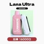 LANA Ultra II 16000口 拋棄式電子煙:磁吸換彈式設計(現貨買 3 送主機):圖片 5