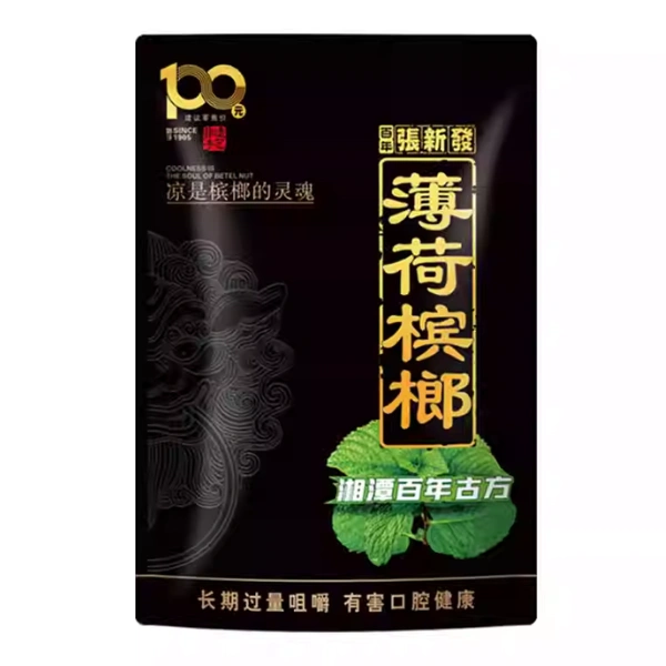 張新發100元青果薄荷檳榔56g-中國檳榔百年工藝.webp 張新發100元青果薄荷檳榔56g 中國檳榔百年工藝 殼軟多汁 嚼勁十足【3包起發】:圖片 1